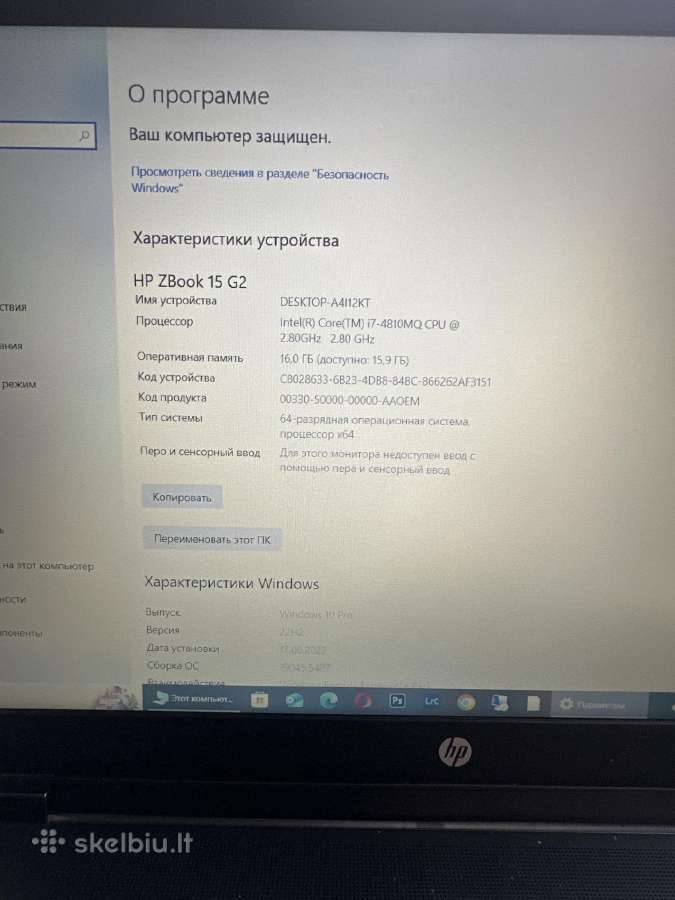 Hp Zbook 15 G2 - Intel Core i7 -4810mq - nuotraukos Nr. 4