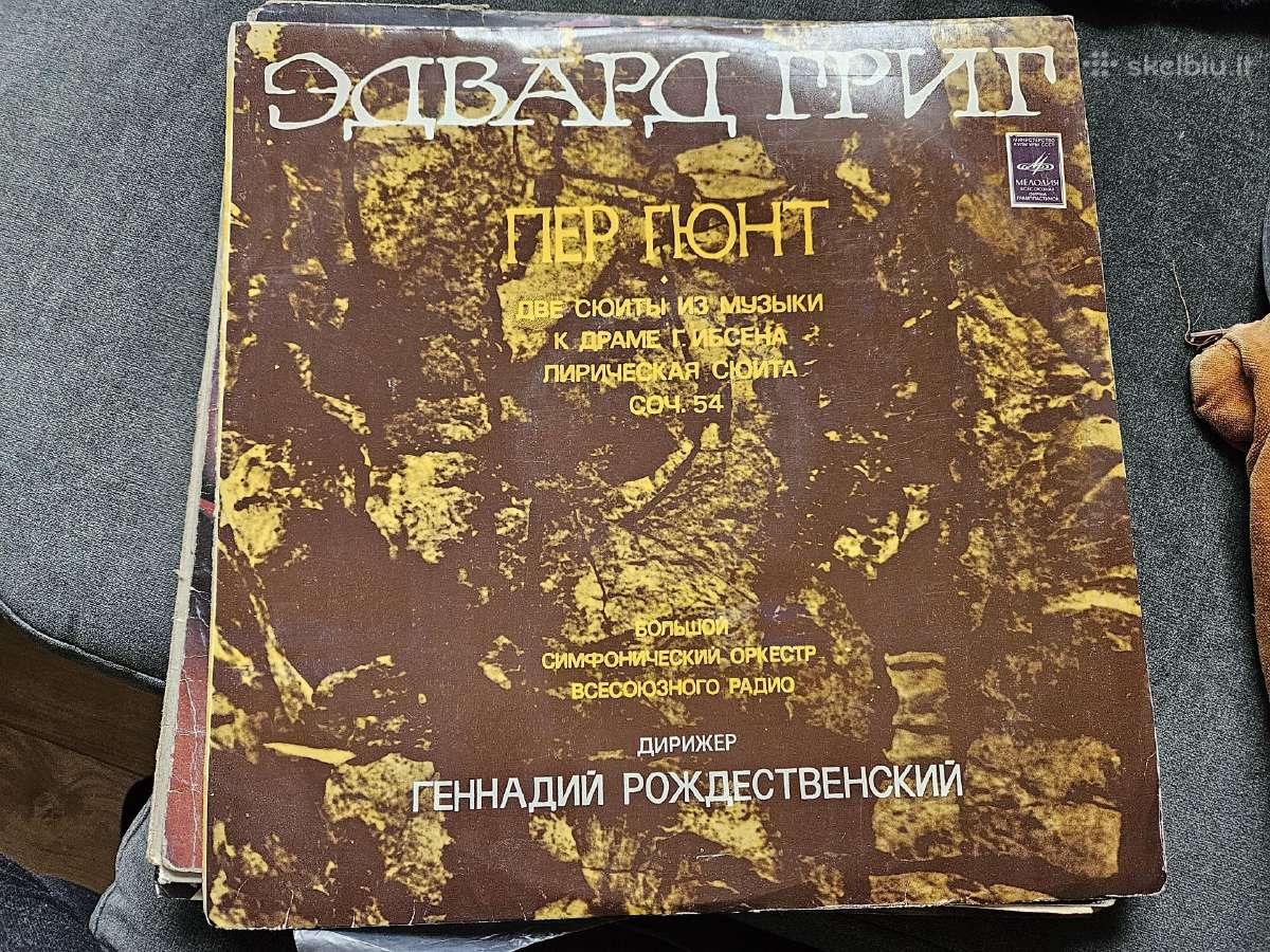 Vinilinės plokštelės Vilnius - nuotraukos Nr. 10