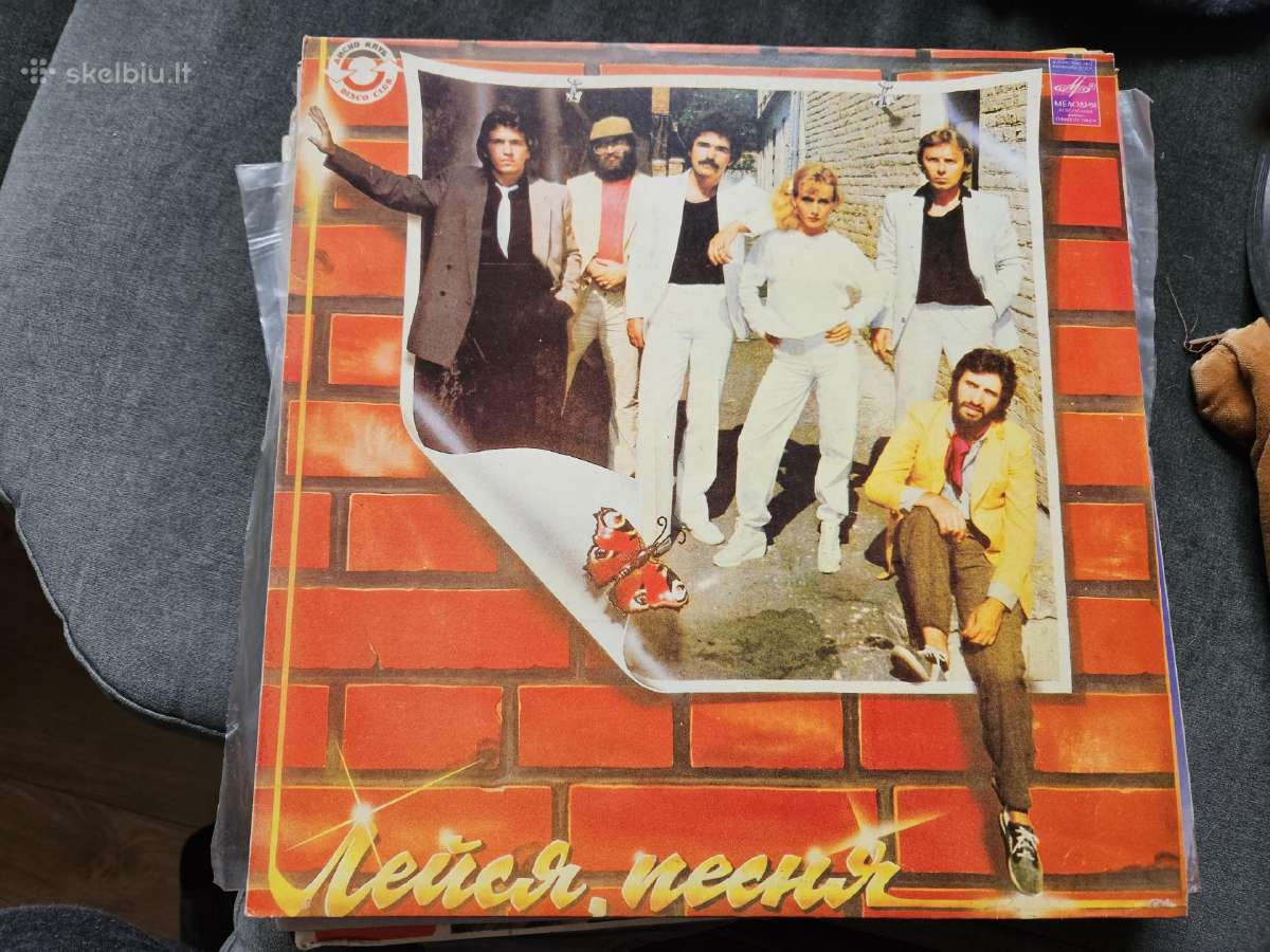 Vinilinės plokštelės Vilnius - nuotraukos Nr. 14
