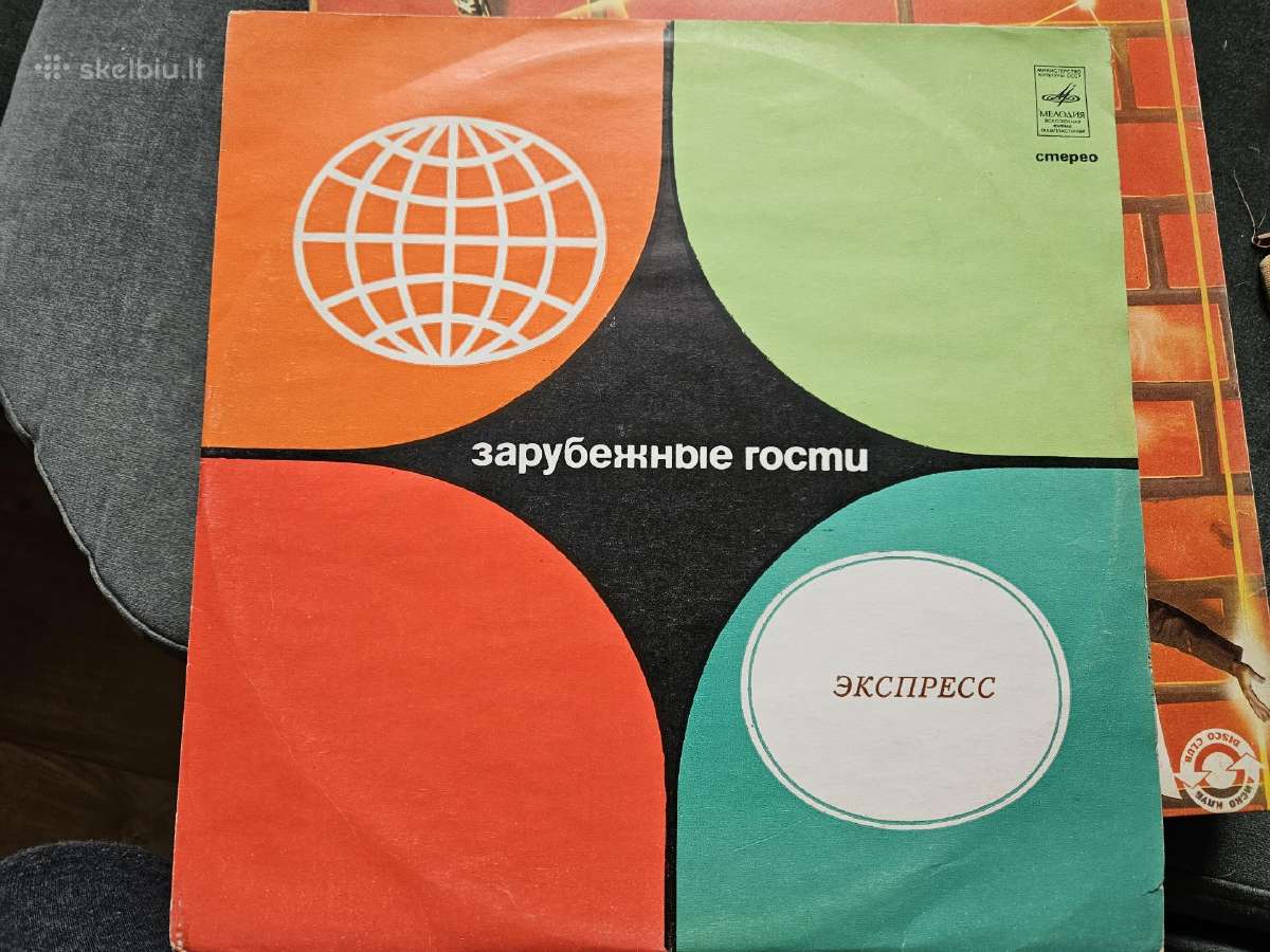 Vinilinės plokštelės Vilnius - nuotraukos Nr. 16