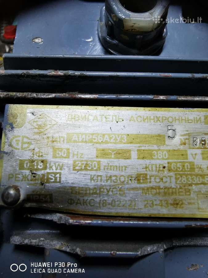 Elektros variklis 0,18kv - nuotraukos Nr. 2
