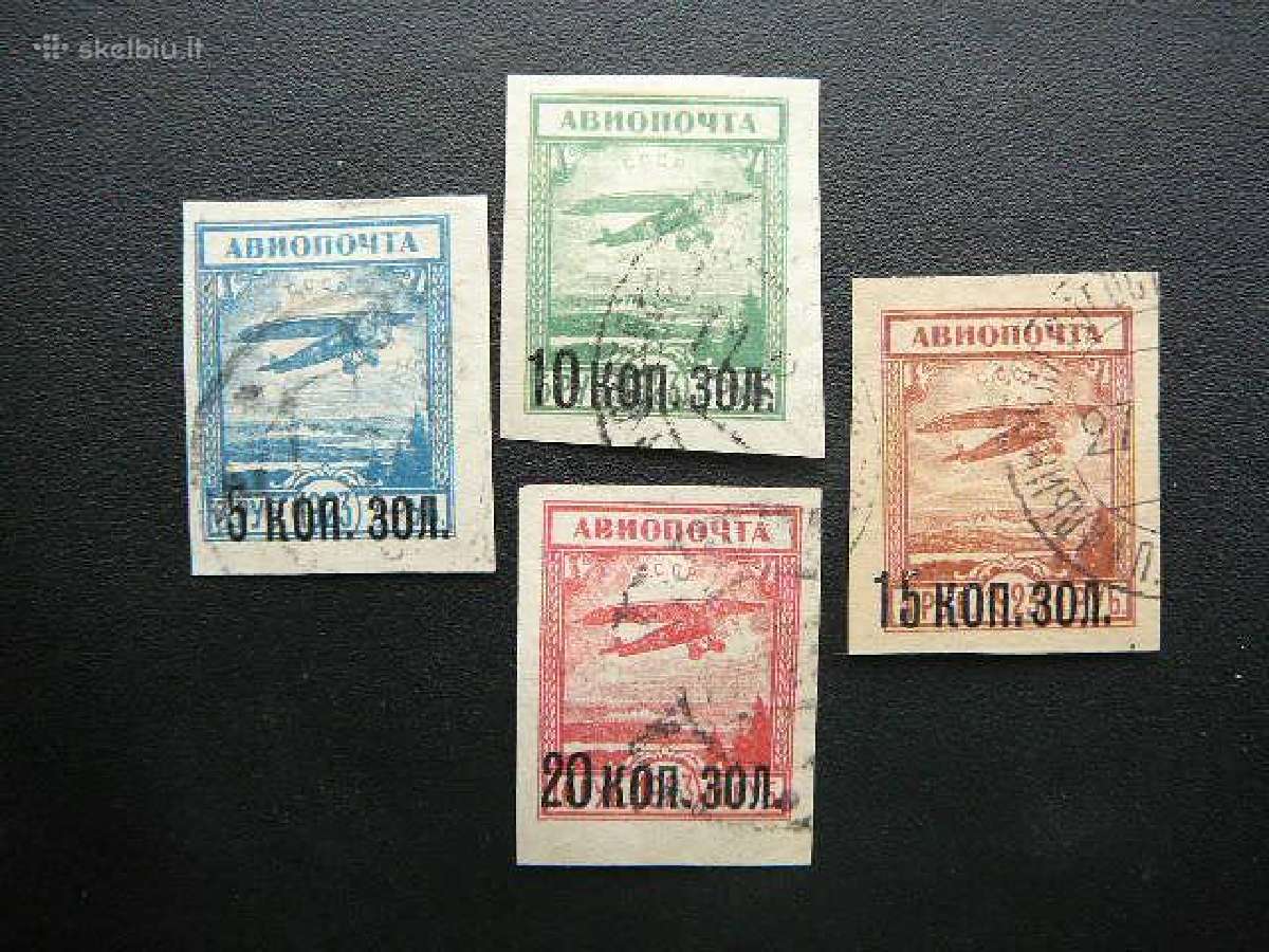 Ssr 1924 Lektuvai antsp. a267/0