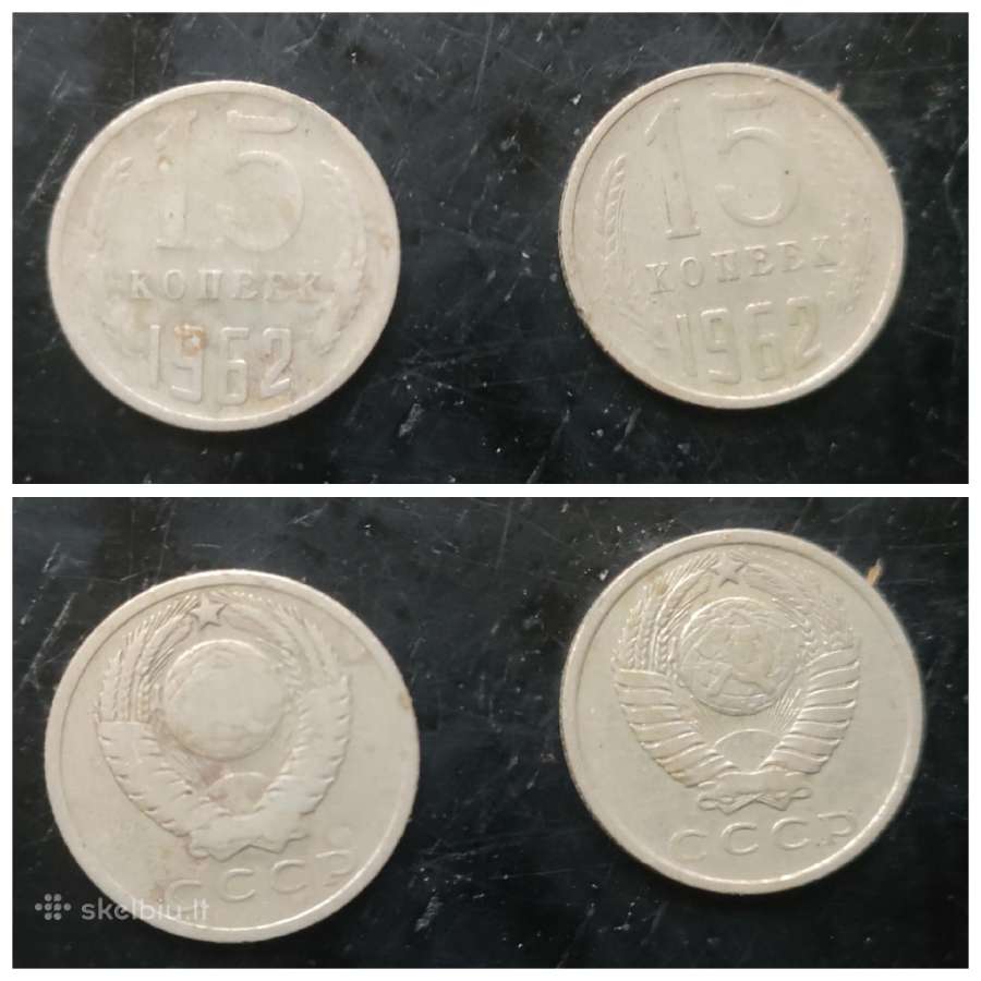 15 kopeek/копеек/kapeika 1962metai Ssr.sena moneta