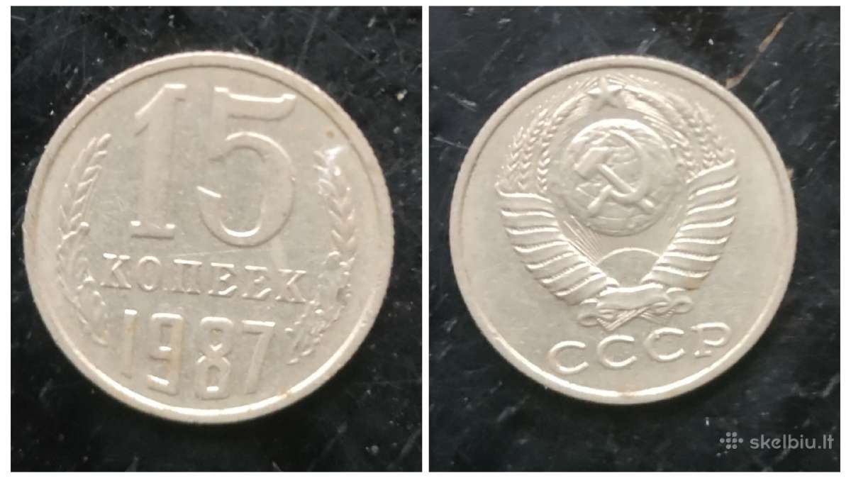 15 kopeek/копеек/kapeika 1987metai Ssr.sena moneta
