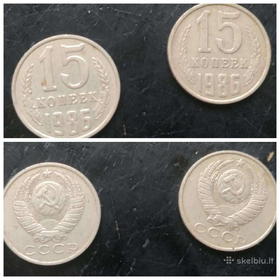 15 kopeek/копеек/kapeika 1986metai Ssr.sena moneta