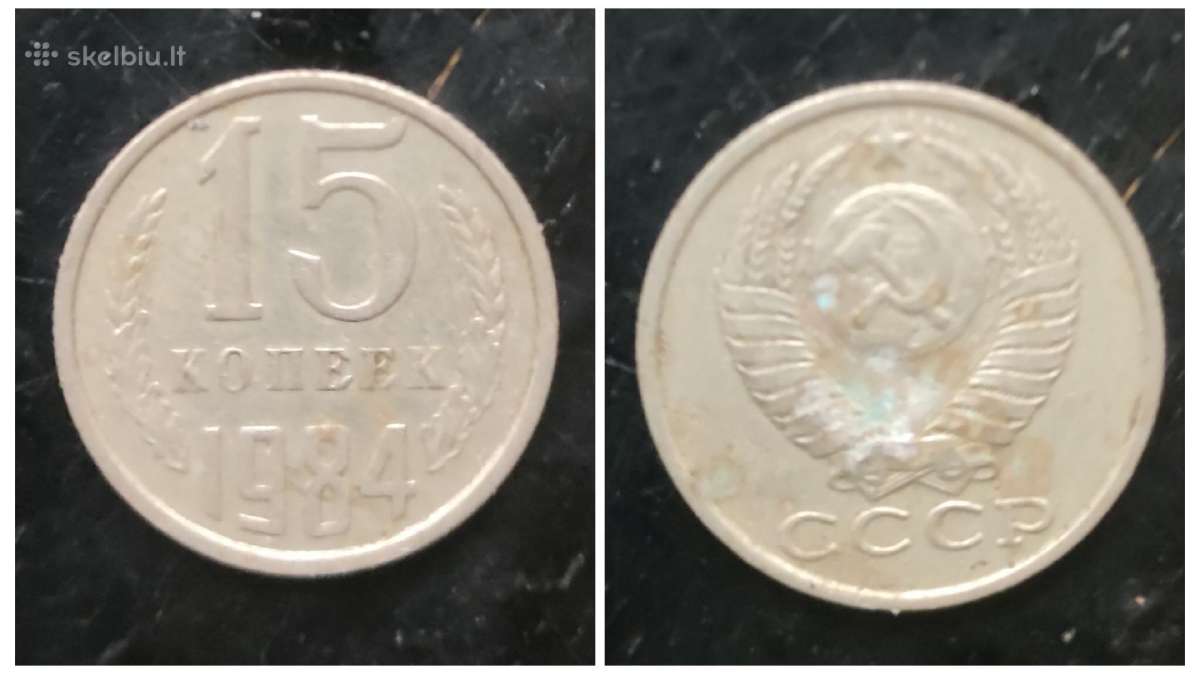 15 kopeek/копеек/kapeika 1984metai Ssr.sena moneta