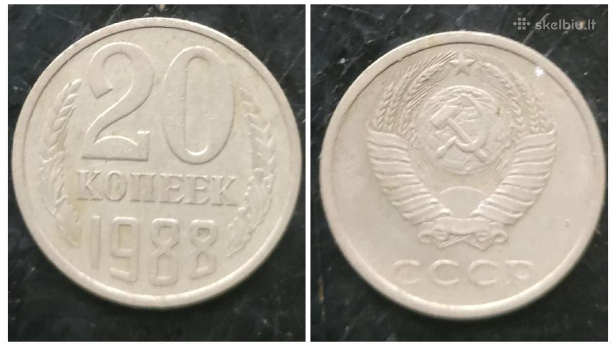 20 kopeek/копеек/kapeika 1988metai Ssr.sena moneta