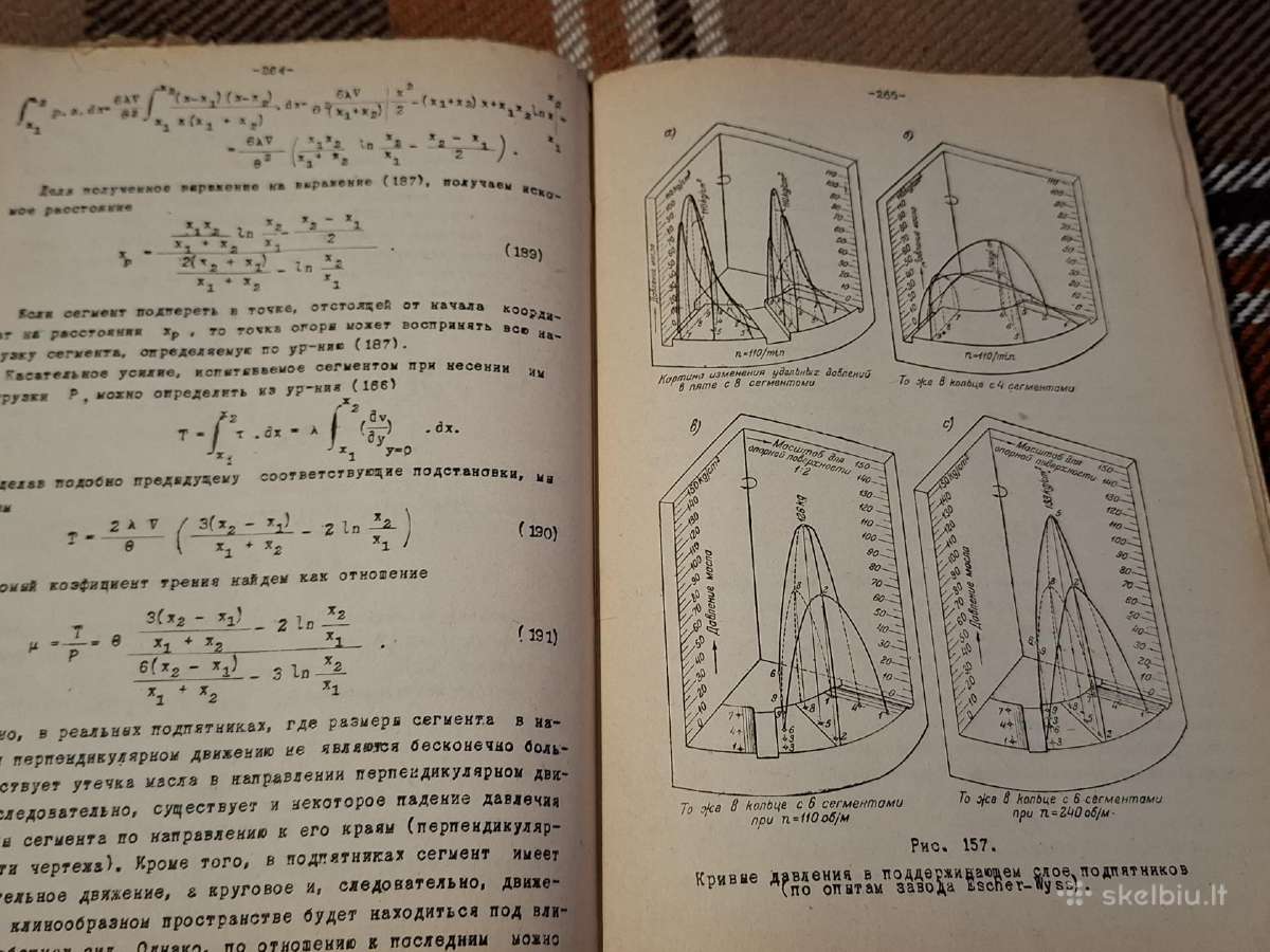 Elektrinių mašinų konstrukcija - nuotraukos Nr. 11