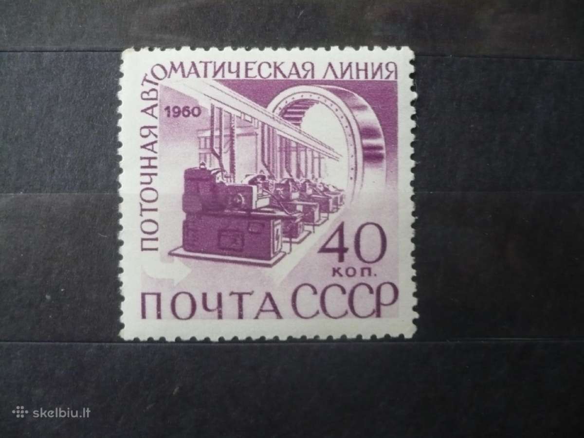 1960 Gamybos mechanizavimas ir automatizavimas