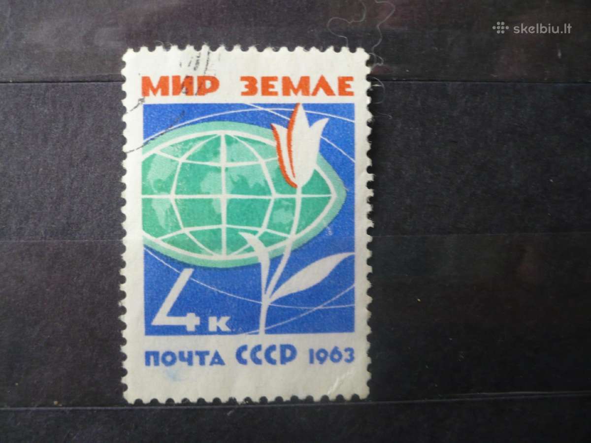 1963 „Pasaulis be ginklų ir karų“