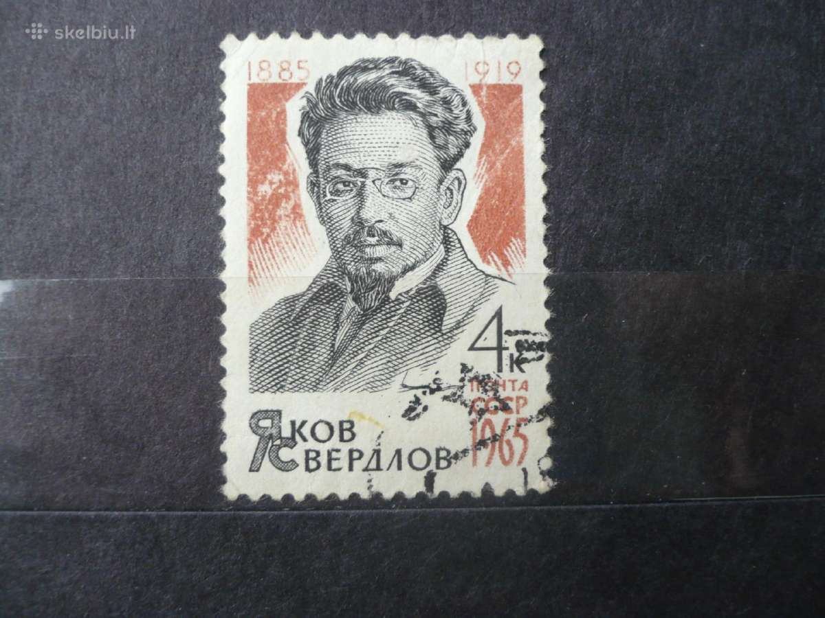 1965 m. 80-osios gimimo metinės