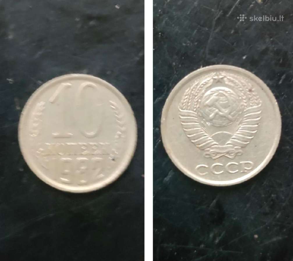 10 kopeek/копеек/kapeika 1982metai Ssr.sena moneta