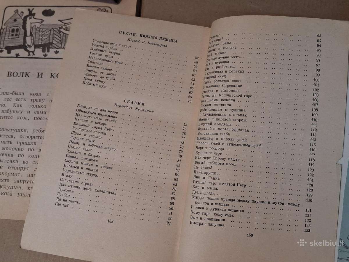 Rusu, baltarusu, kirgizijos, moldovijos pasakos - nuotraukos Nr. 11