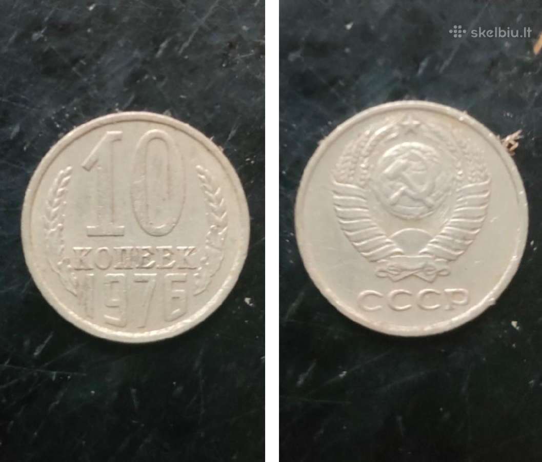 10 kopeek/копеек/kapeika 1976metai Ssr.sena moneta
