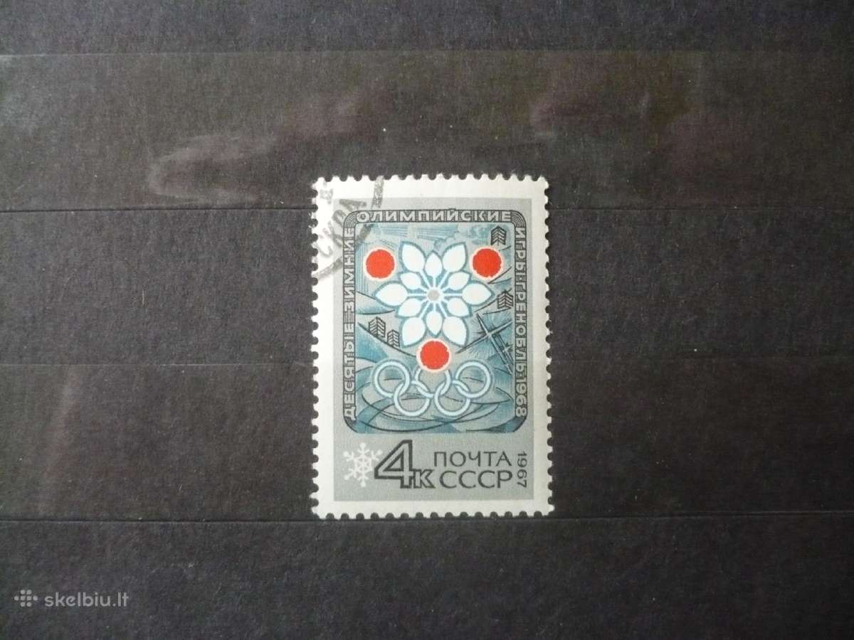 1967 m. žiemos olimpinės žaidynės – Grenoblis 1968