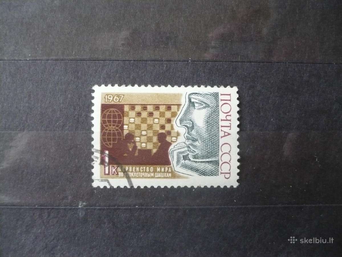 1967 m. tarptautiniai sporto renginiai