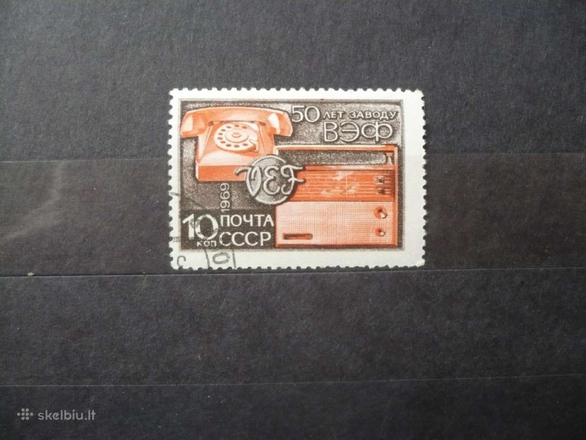 1969 Vef Elektros darbų 50-metis