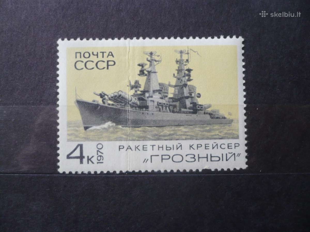 1970 m. Sovietų karo laivai, „grozno“ kreiseris