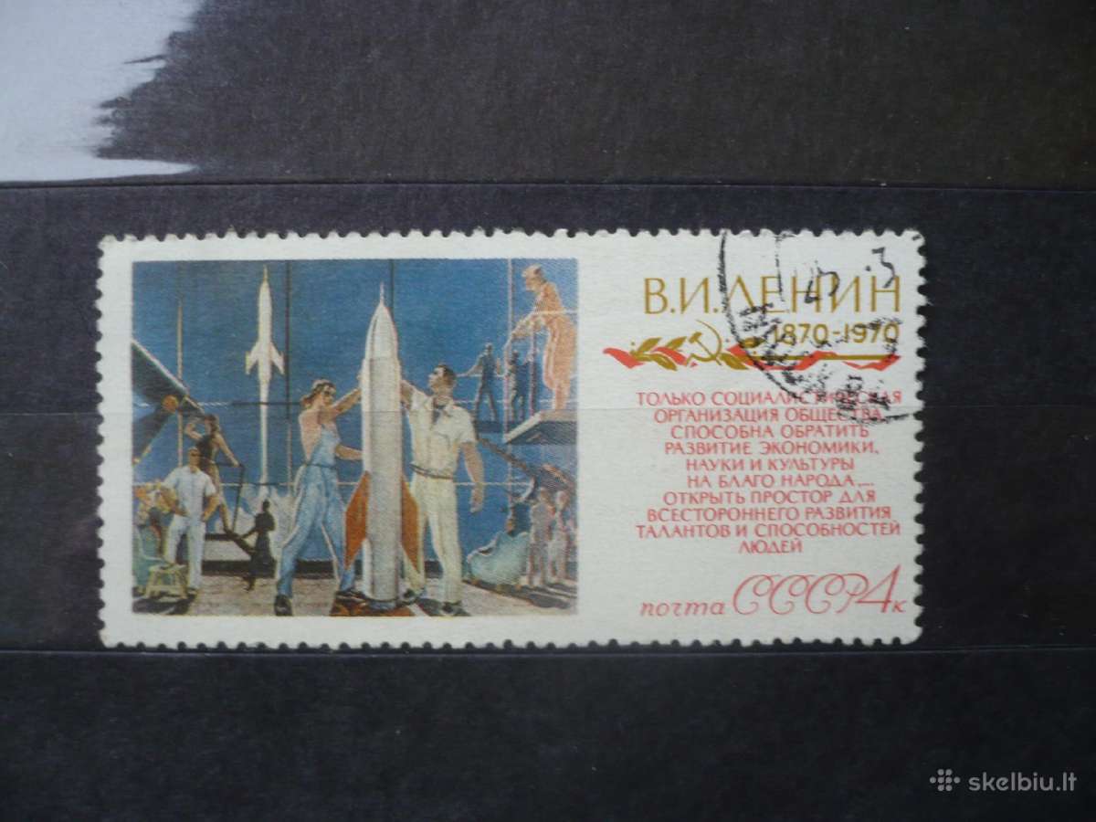 1970 m. revoliucinė Vladimiro Lenino veikla