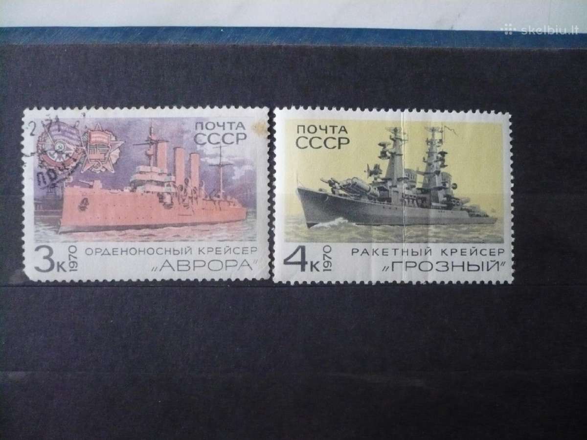 1970 metų sovietų karo laivai