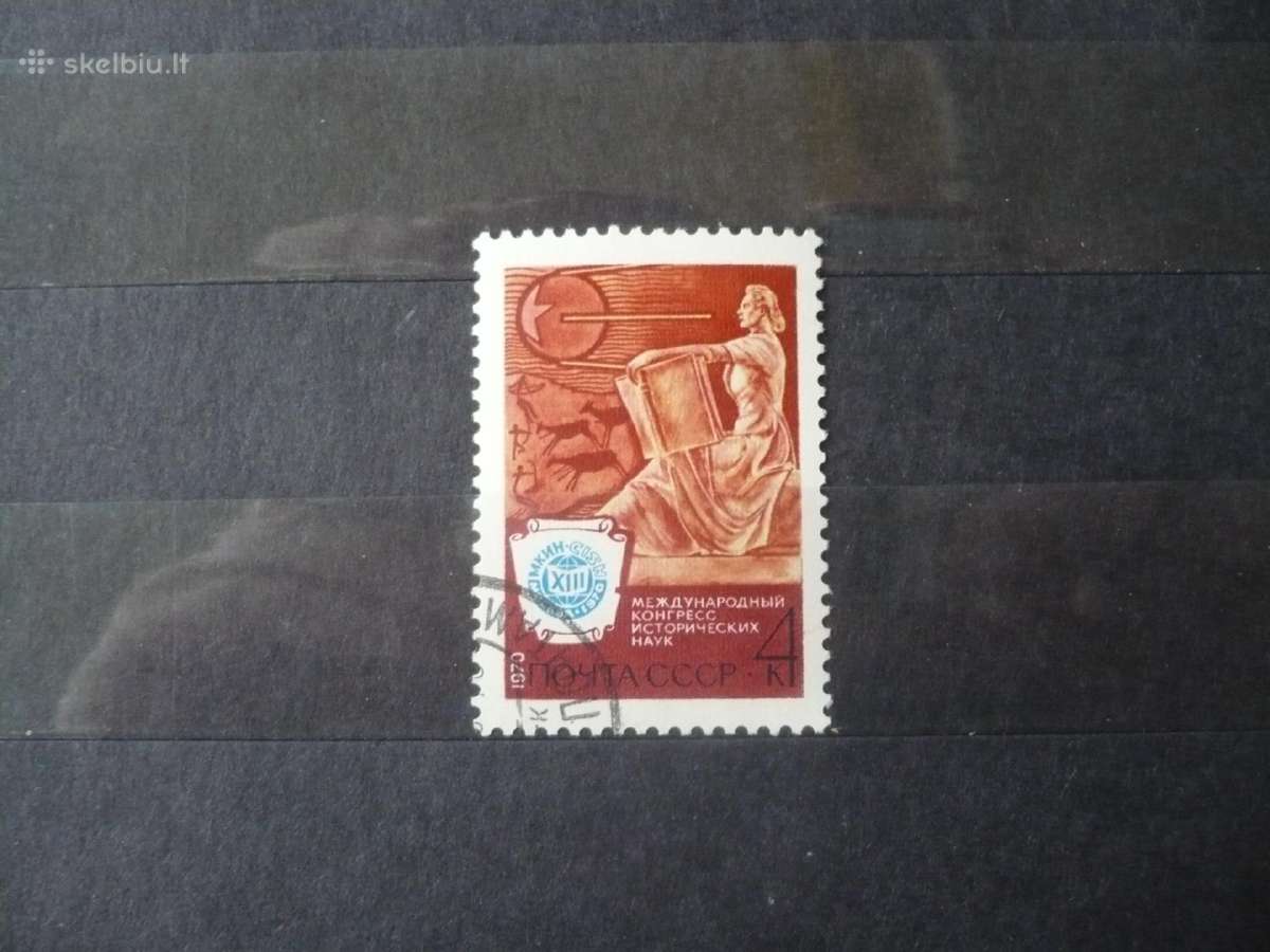 1970 13-asis tarptautinis istorijos mokslų kongres