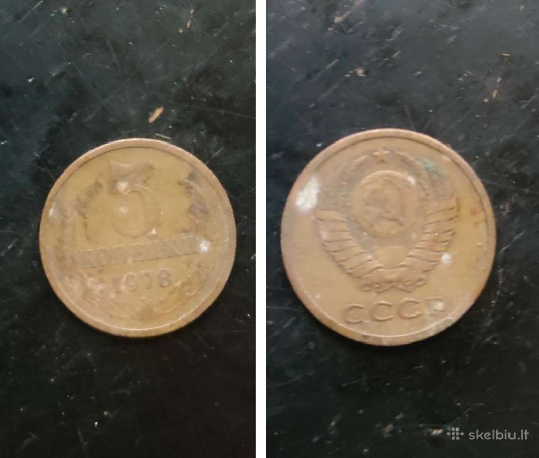 3 kopeek/копеек/kapeika 1978metai Ssr.sena moneta