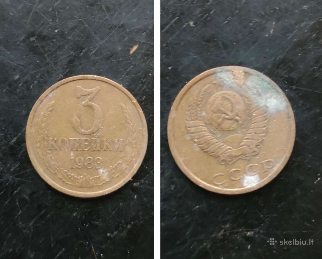 3 kopeek/копеек/kapeika 1983 metai Ssr.sena moneta