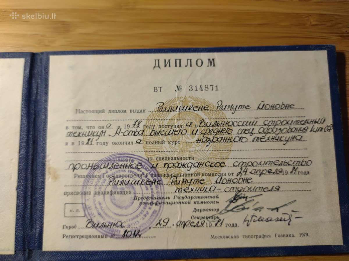 Diplomas Vilniaus statybos technikumas 1981 - nuotraukos Nr. 2