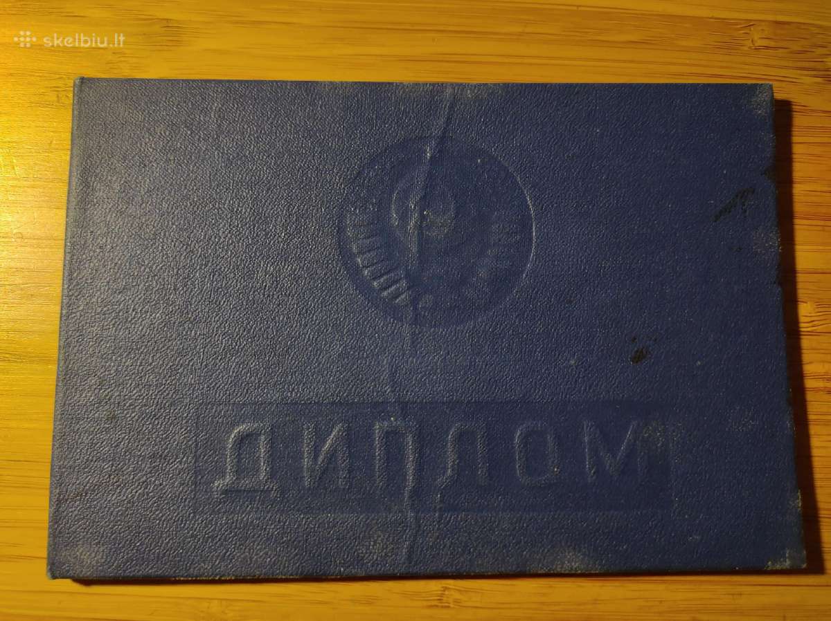 Diplomas Vilniaus statybos technikumas 1981 - nuotraukos Nr. 3
