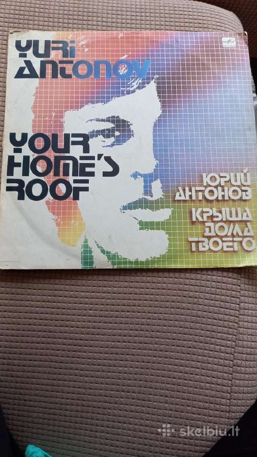 Vinilinės plokštelės - nuotraukos Nr. 8