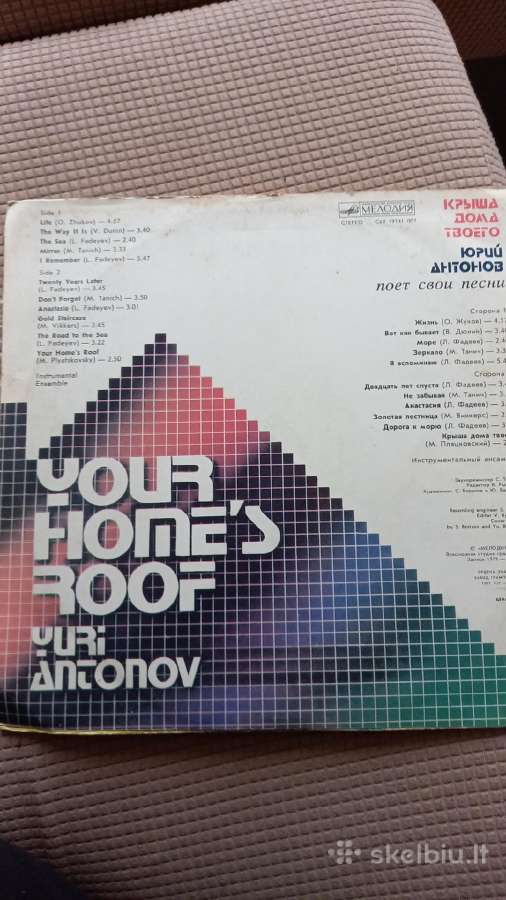 Vinilinės plokštelės - nuotraukos Nr. 9