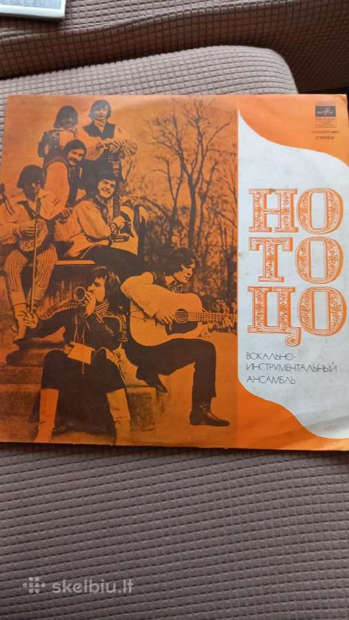 Vinilinės plokštelės - nuotraukos Nr. 10