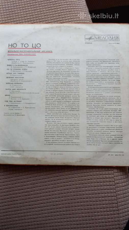 Vinilinės plokštelės - nuotraukos Nr. 11
