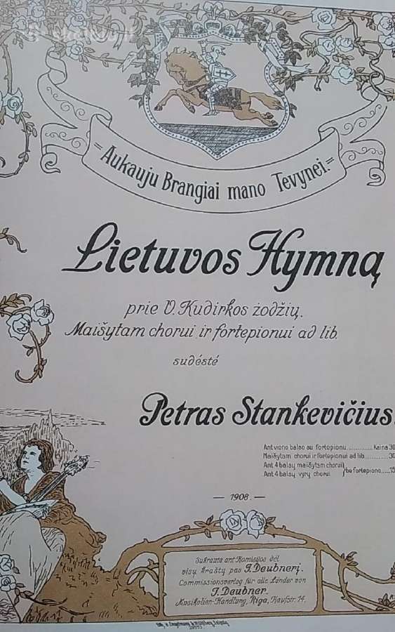 Tautiškos giesmės kelias į tautą - nuotraukos Nr. 10