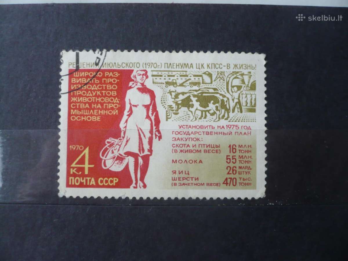 1970 sovietinis žemės ūkis