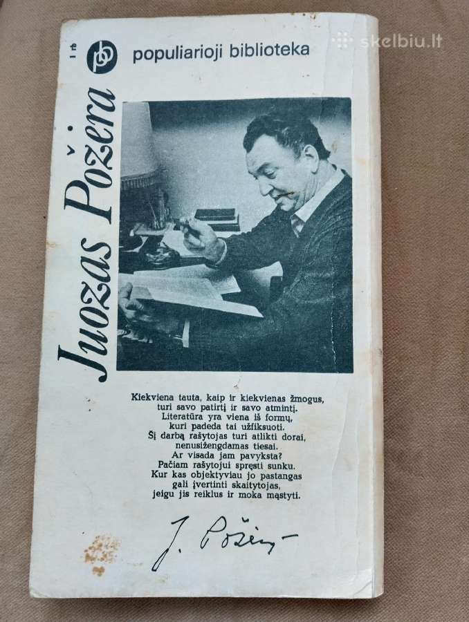 J.požėra-žuvys nepažįsta savo vaikų-1987 m. - nuotraukos Nr. 2