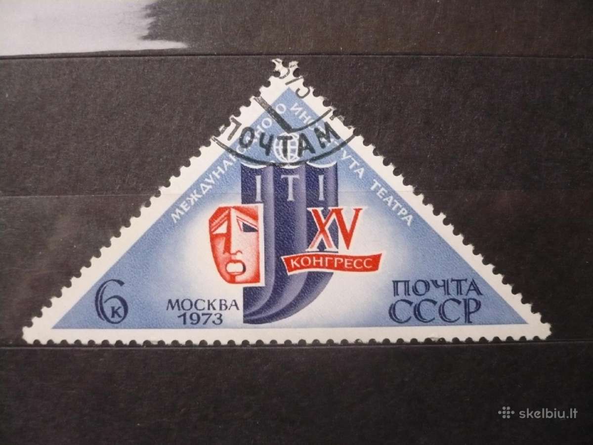 1973 15-asis tarptautinis teatro instituto kongres