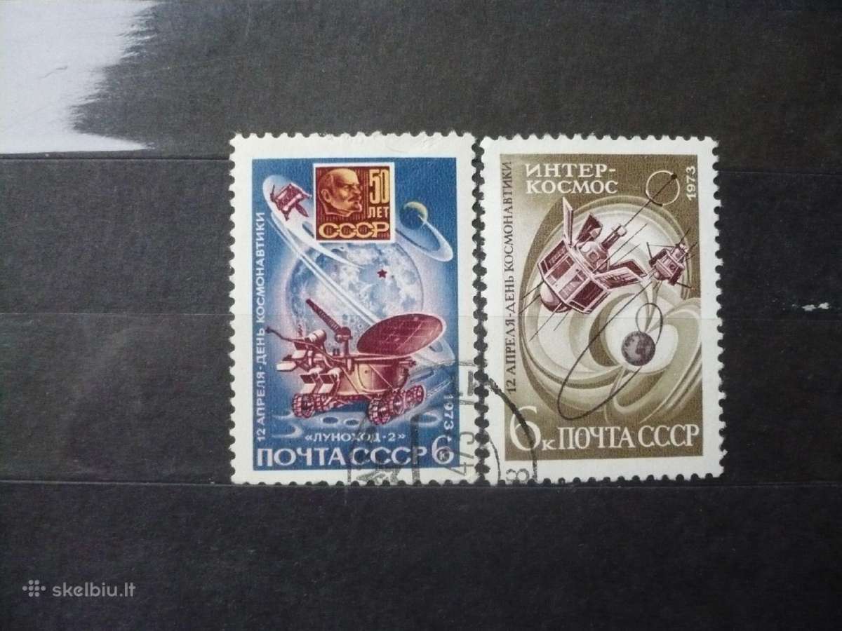 1973 m. Kosmonautikos diena