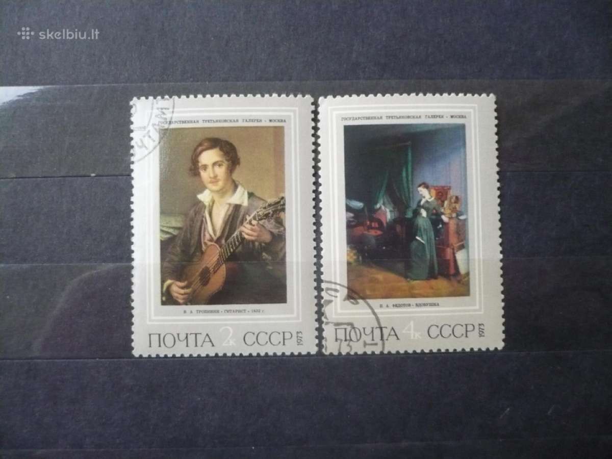 1973 Rusų tapyba