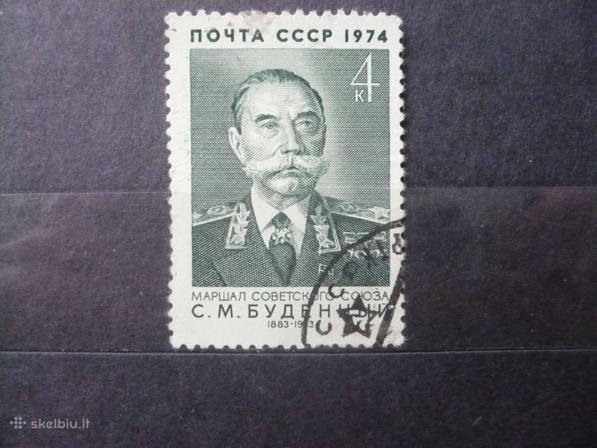 1974 m. 90-osios S. M. Budenny gimimo metinės