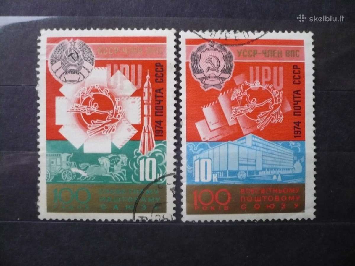 1974m. Pasaulinės pašto sąjungos 100-osios metinės