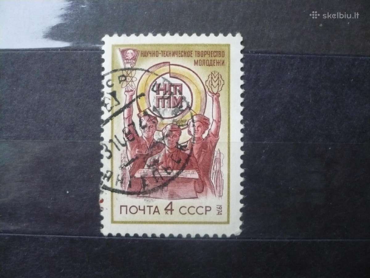 1974 m. mokslinė ir techninė jaunimo darbo