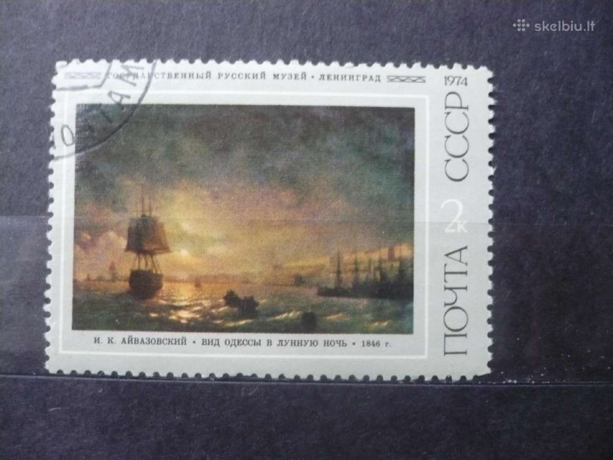 1974 m. I.k. jūriniai paveikslai. Aivazovskis