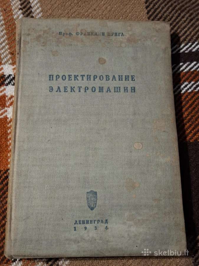 Sena knyga
