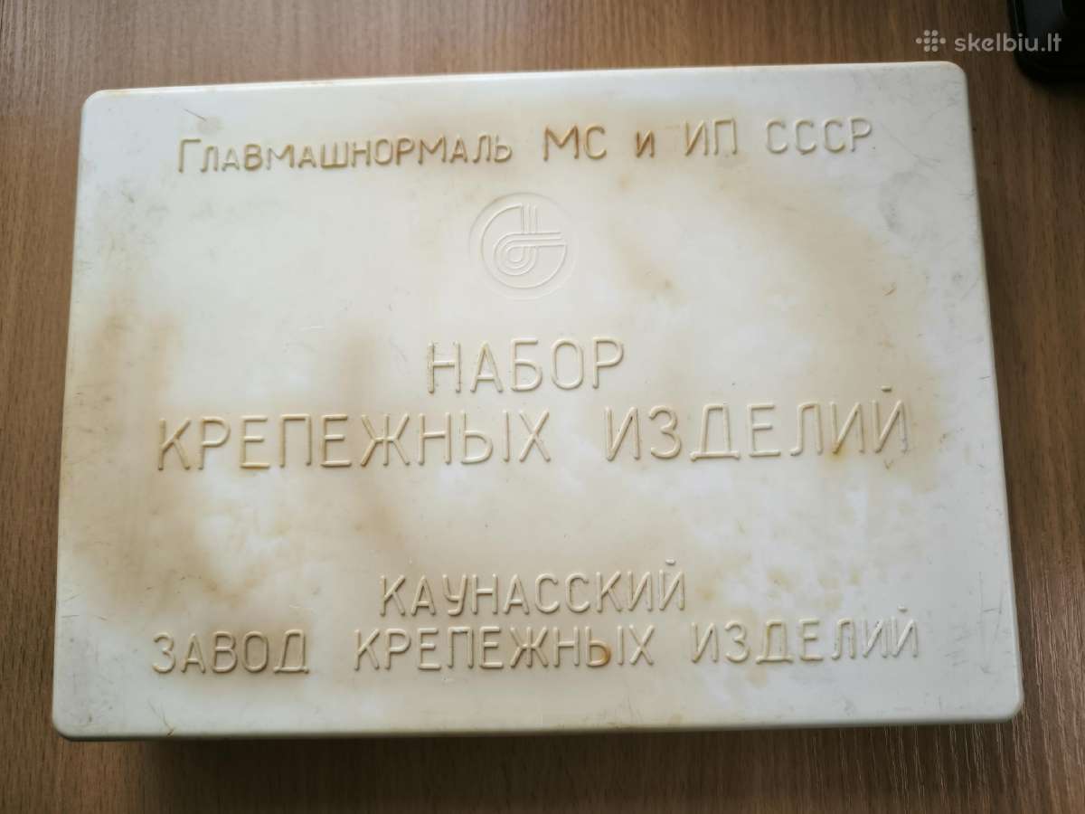 Rusų/tarybinių laikų senienos Tarybiniai atributai - nuotraukos Nr. 38