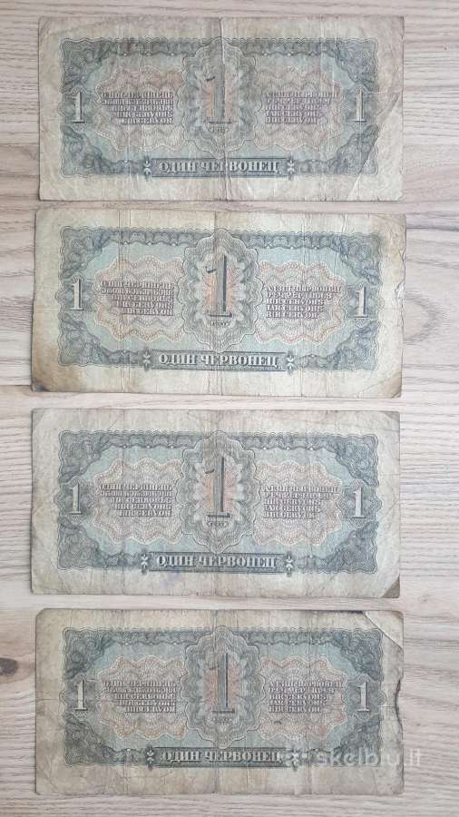 1937 metų 1 cervoncai - nuotraukos Nr. 2