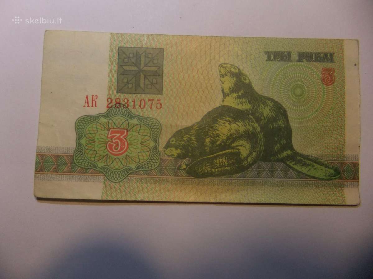 Baltarusijos banknotai 1992m.