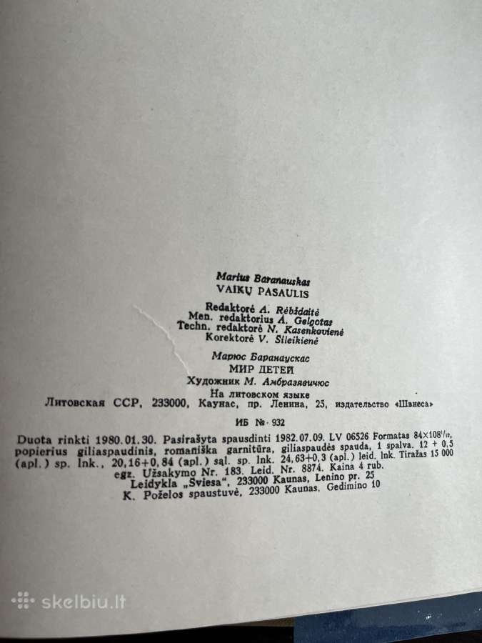 Baranausko fotografijų knyga , Vaikų pasaulis,1982 - nuotraukos Nr. 3