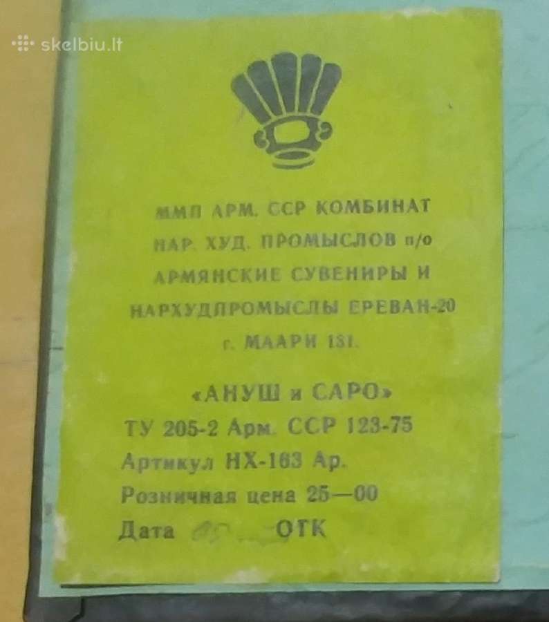Reljefinis pavaikslas ant žalvario 1971 - nuotraukos Nr. 3