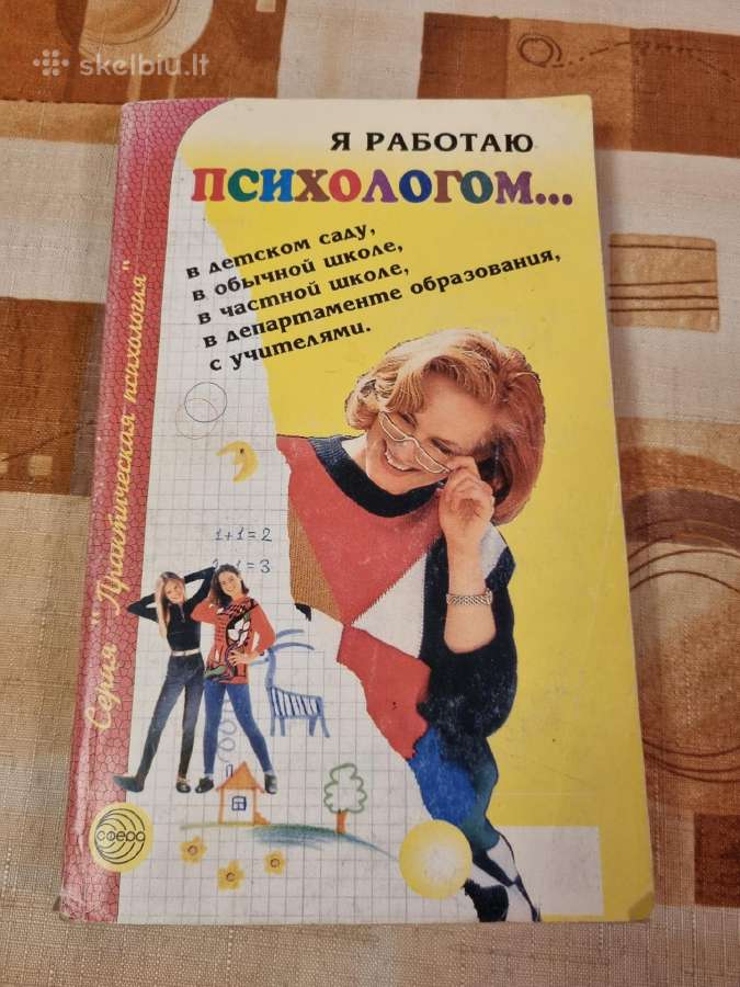 Aš dirbu psichologu